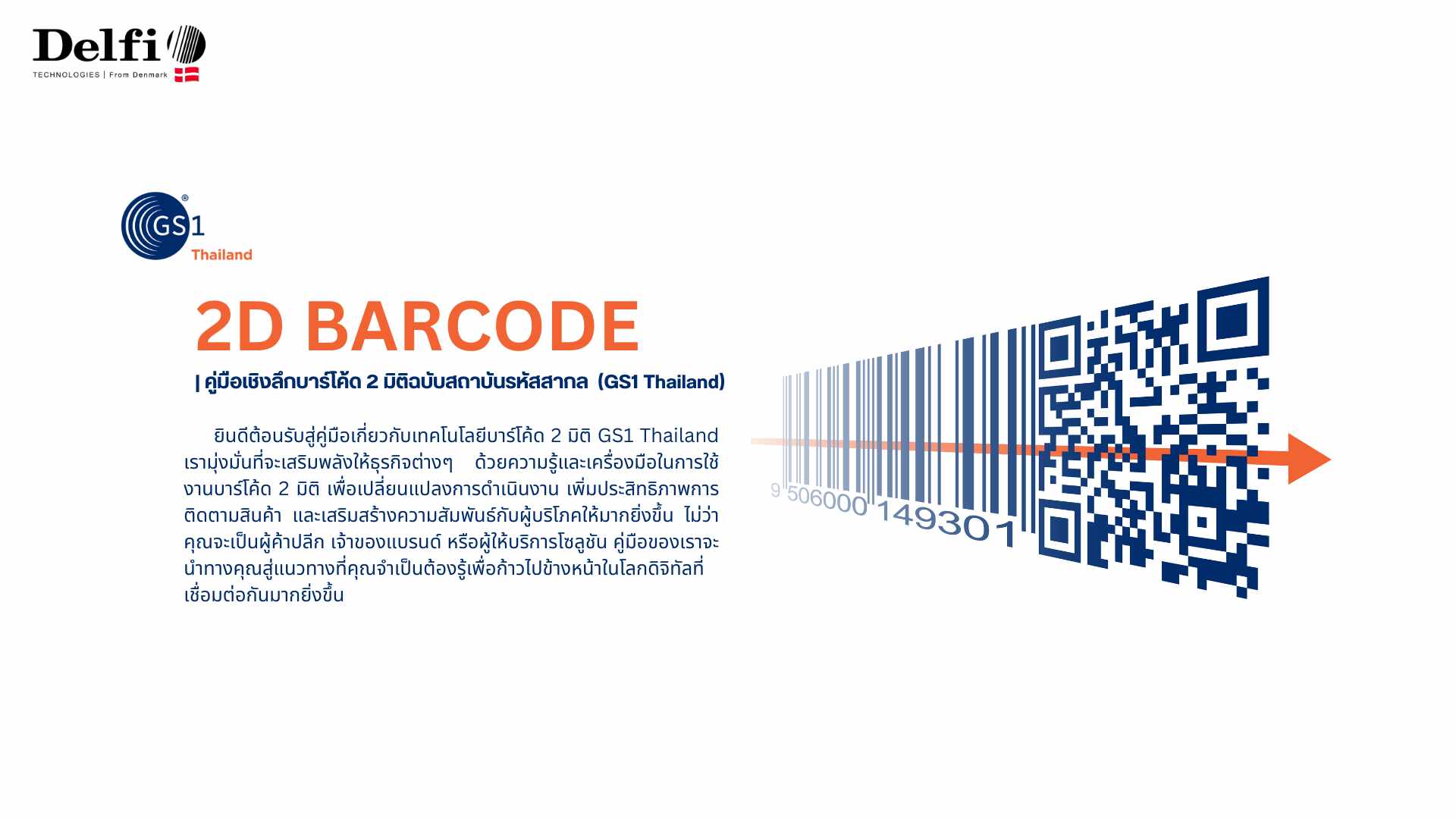 Website GS1 Thái Lan