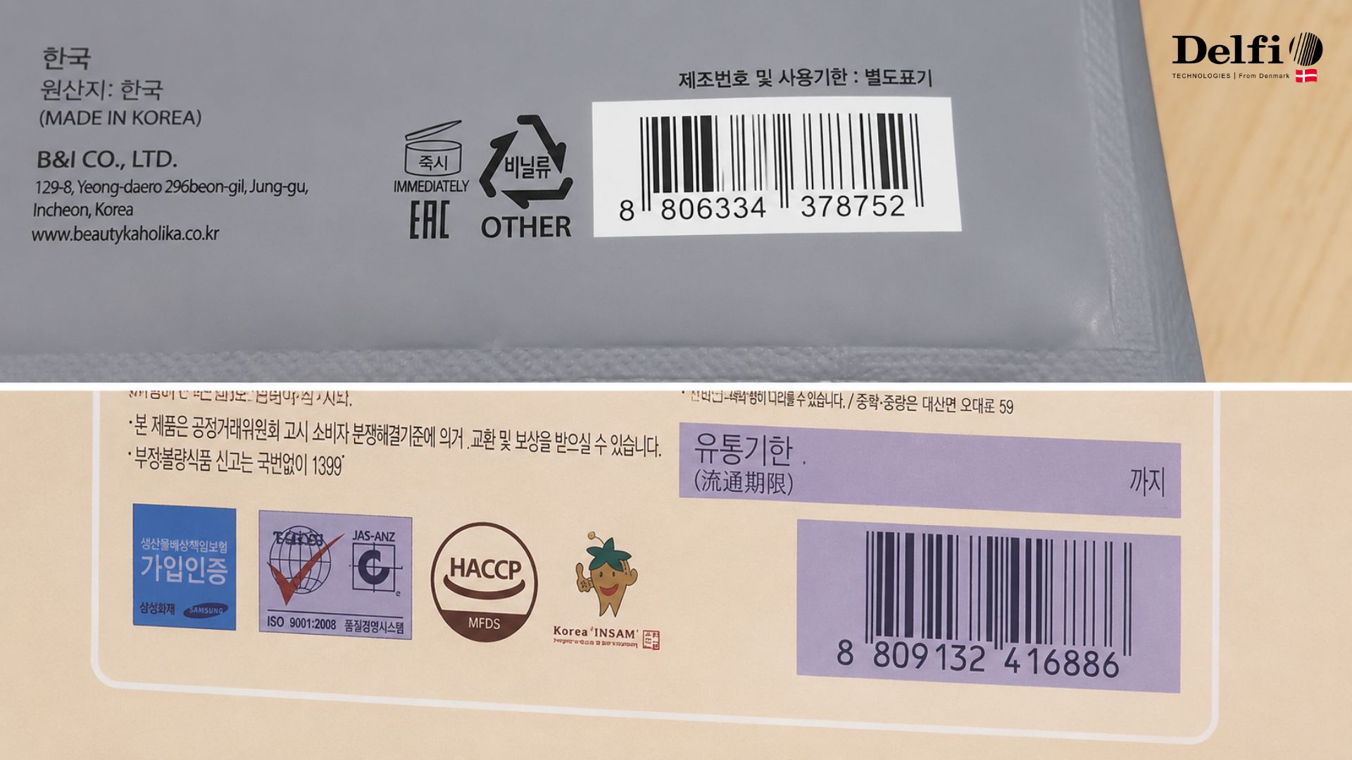Mã vạch mỹ phẩm Hàn Quốc bắt đầu từ số 880