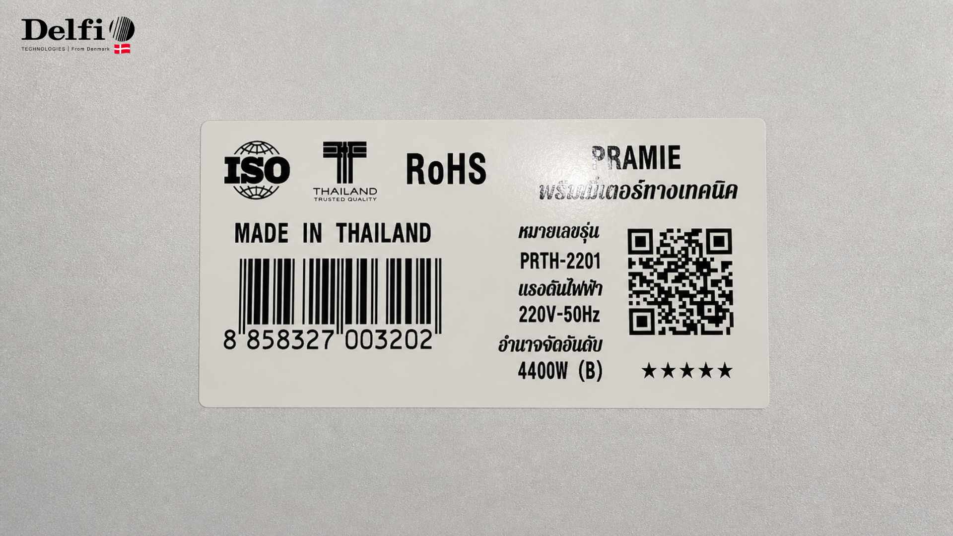 Mã vạch 885